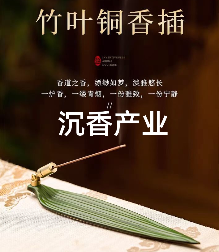 技术赋能-解码白木香结香之路