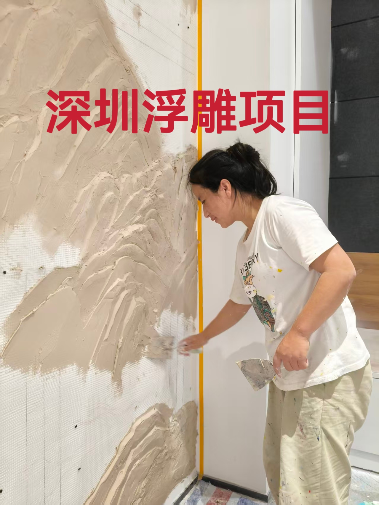 深圳福田天安创业园浮雕项目顺利完工